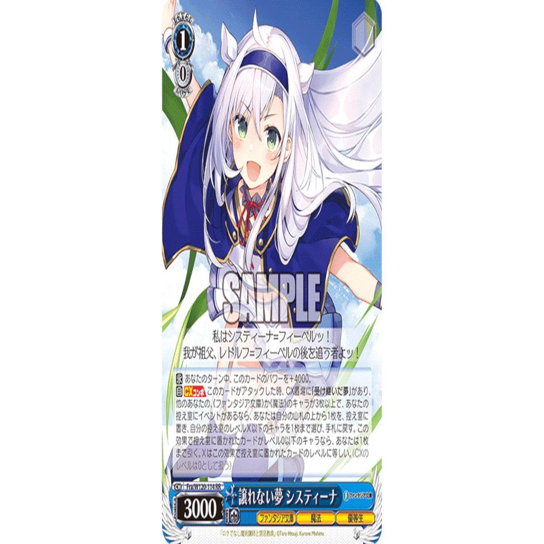 8門富士見｜ちまつ