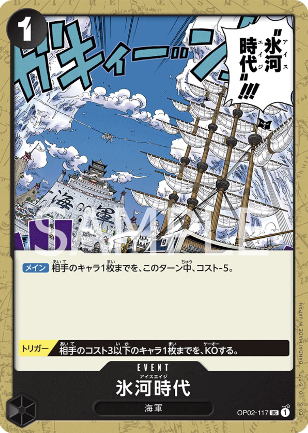 黒ルッチデッキの通販 mns（1050040839） | magi