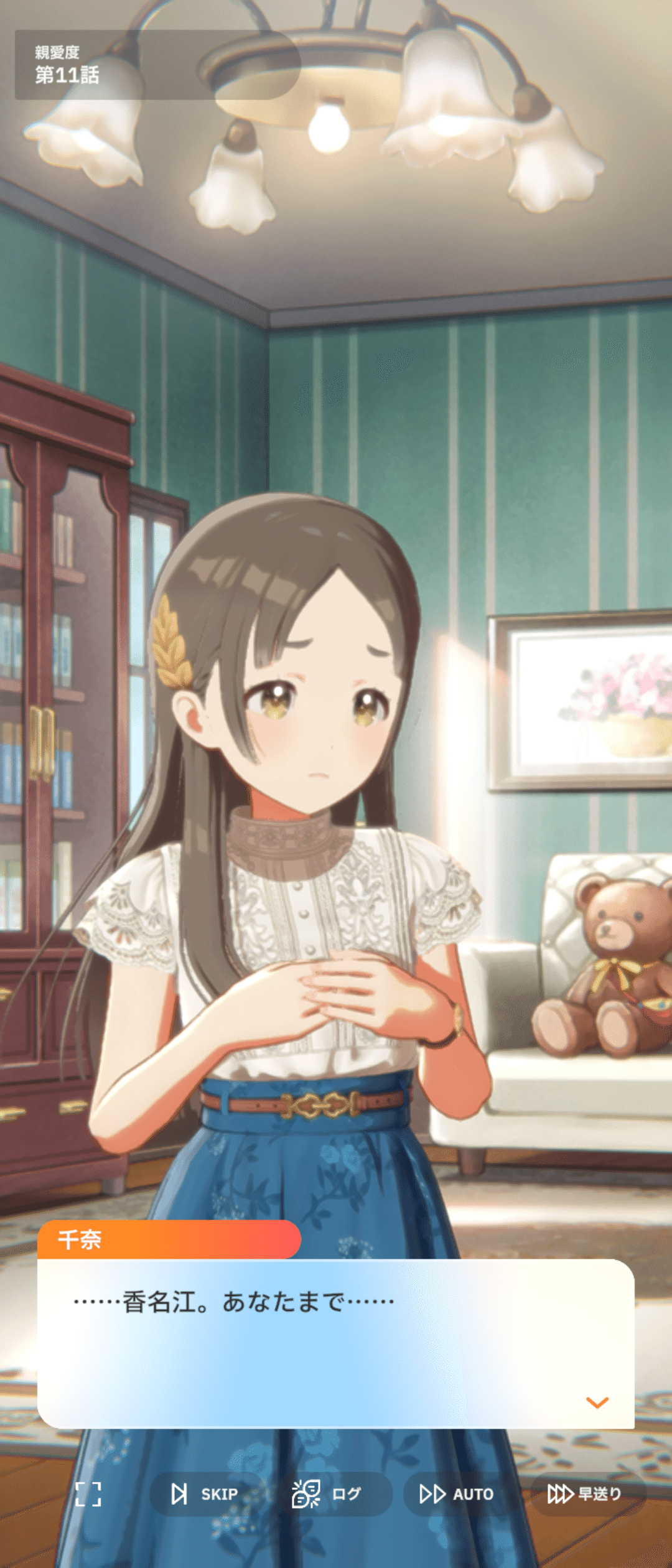 とある倉本家のお嬢様について〜思想ゆるふわおしゃべりnote