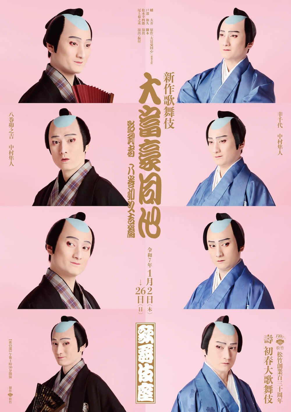 絶版『大作曲家11人の和声法』上巻/中村隆一　著 大作曲家11人の和声法(上) | 中村 隆一 |本 | 通販 | Amazon