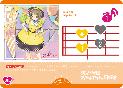 ラブカ ランジュデッキ構成パーツ 4枚セット ラブカ】デッキ解説: ランジュ軸Solitude Rain【ラブライブ