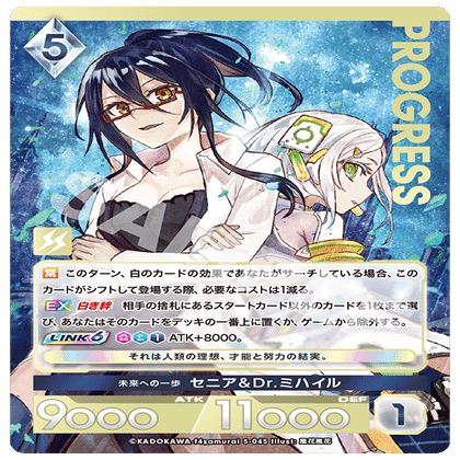 2025年2月2日～8日TCGニュース｜竜斗