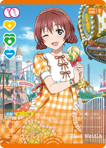 ラブカ】デッキ解説: ランジュ軸Solitude Rain【ラブライブ