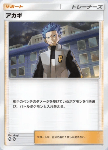 ポケモンプラモコレクション ギャラドス ｜【公式】ポケモン
