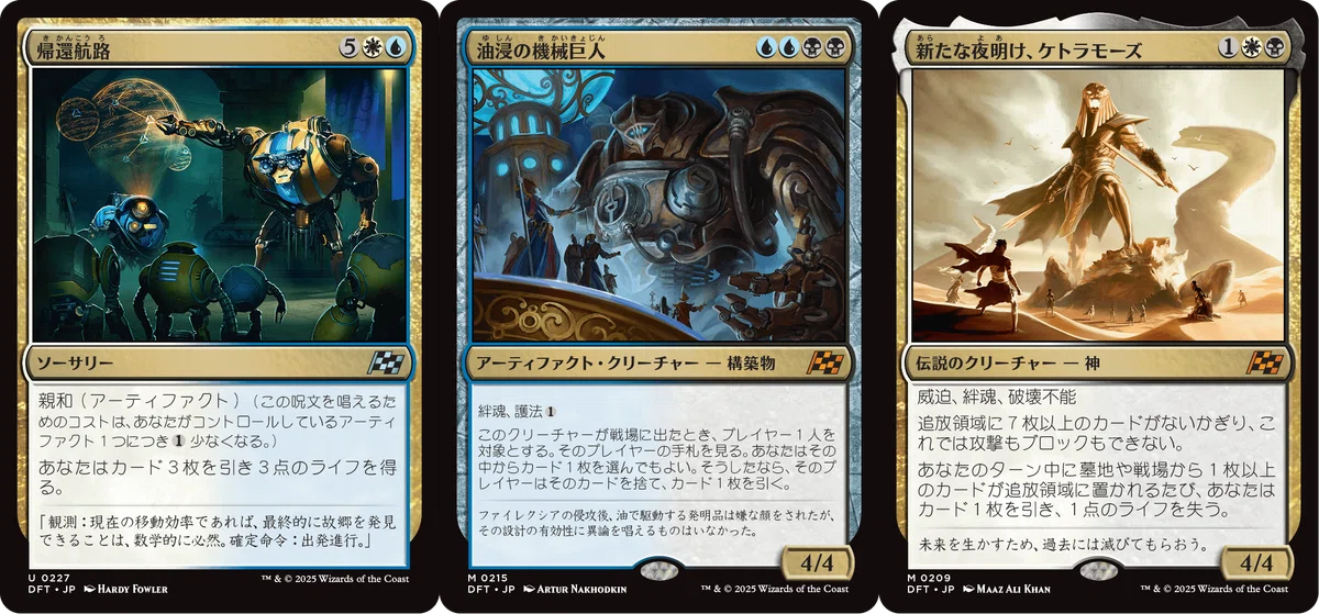 霊気走破』新カード独自レビュー｜Dimir Lover