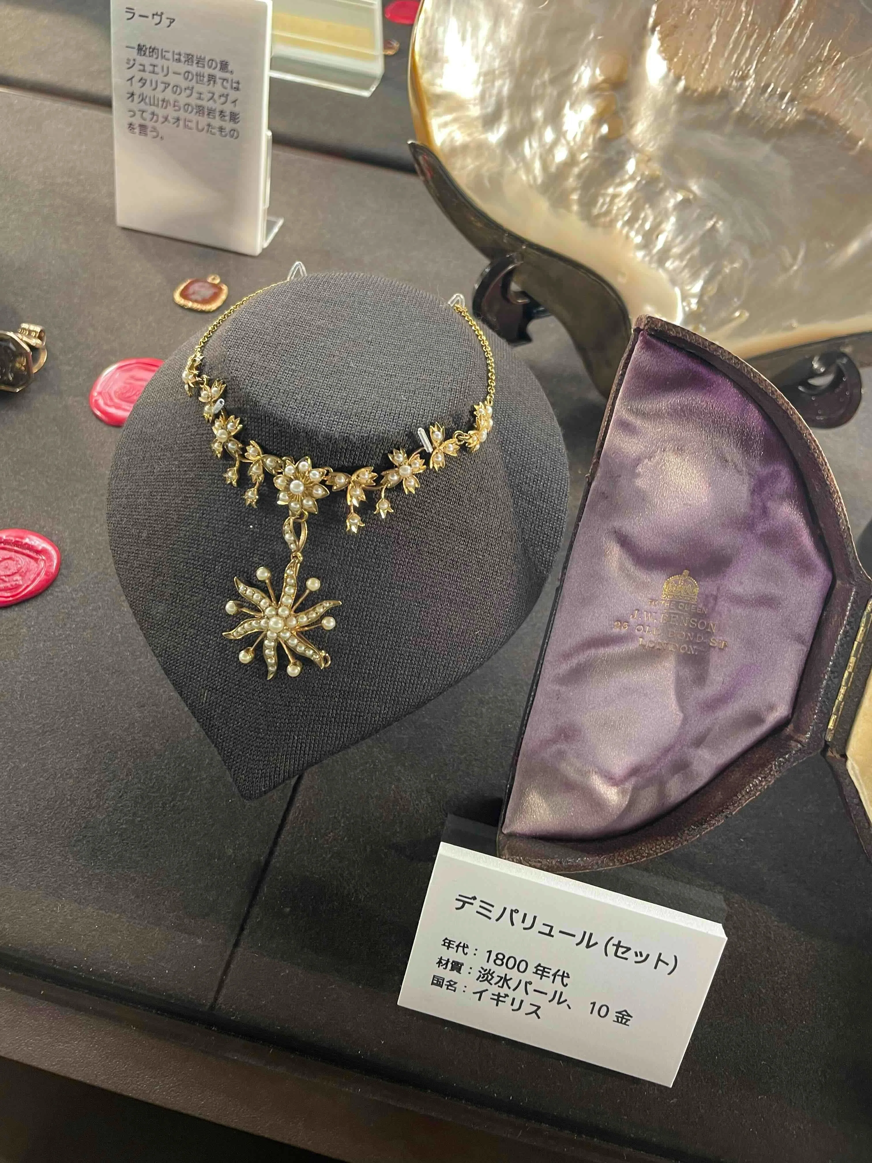 アクセサリー好き必見！ アクセサリーミュージアムに行ってきた！｜ロッタ
