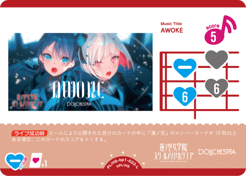 ラブカ】デッキ解説: 3ユニット with エマ・ヴェルデ｜ミウミ@ラブカ