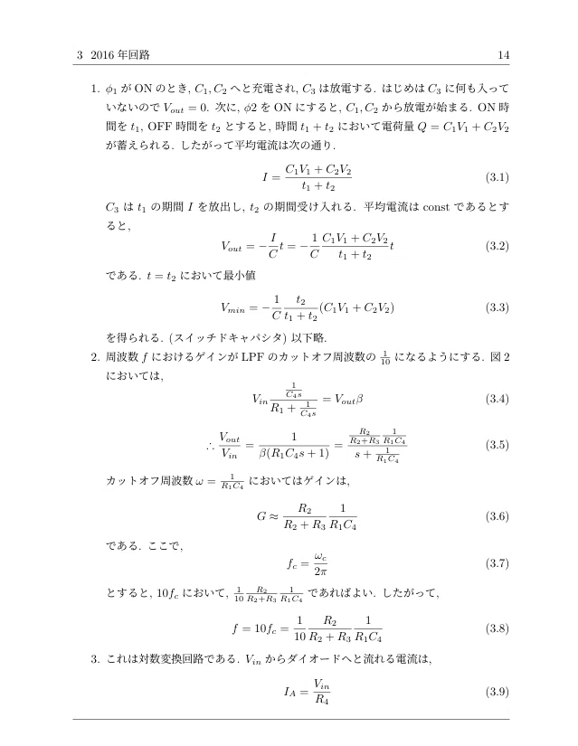 東大情報理工院試 過去問の入手方法とは？｜mame