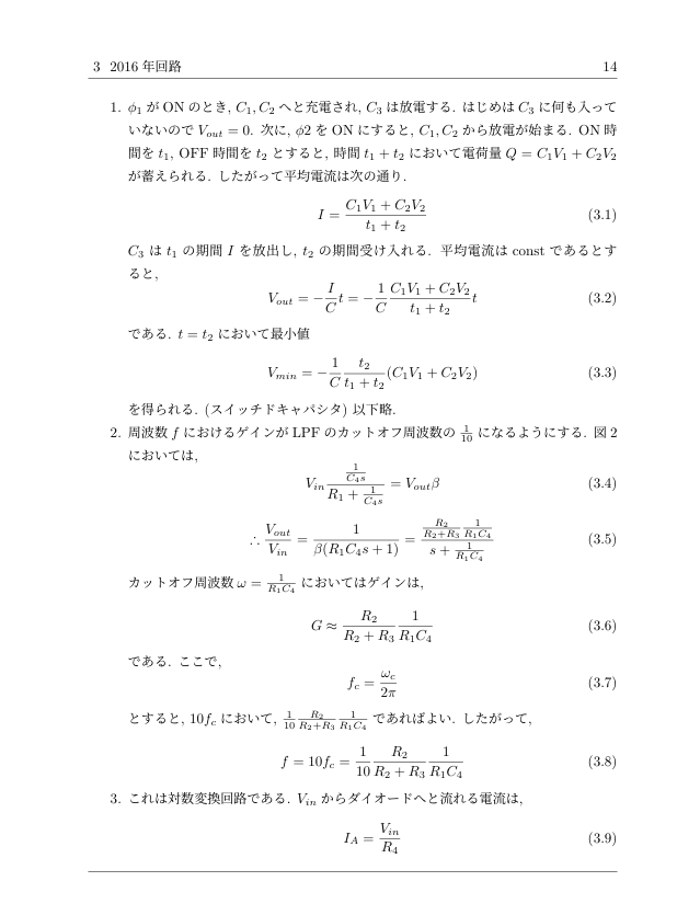 東大情報理工院試 過去問の入手方法とは？｜mame