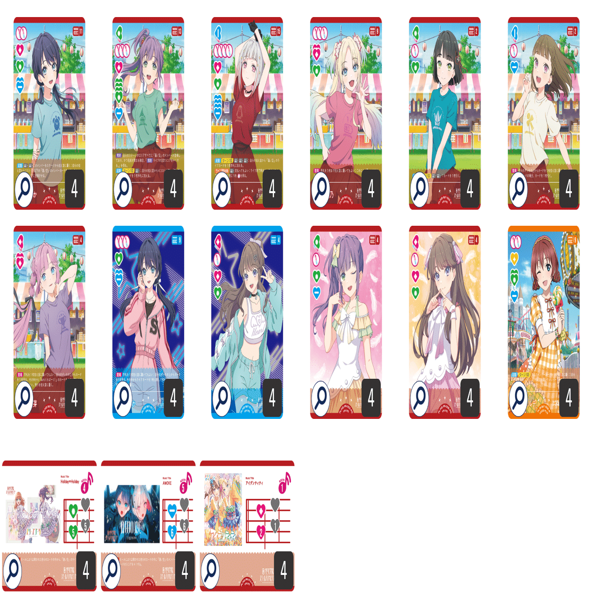 ラブカ】デッキ解説: 3ユニット with エマ・ヴェルデ｜ミウミ@ラブカ