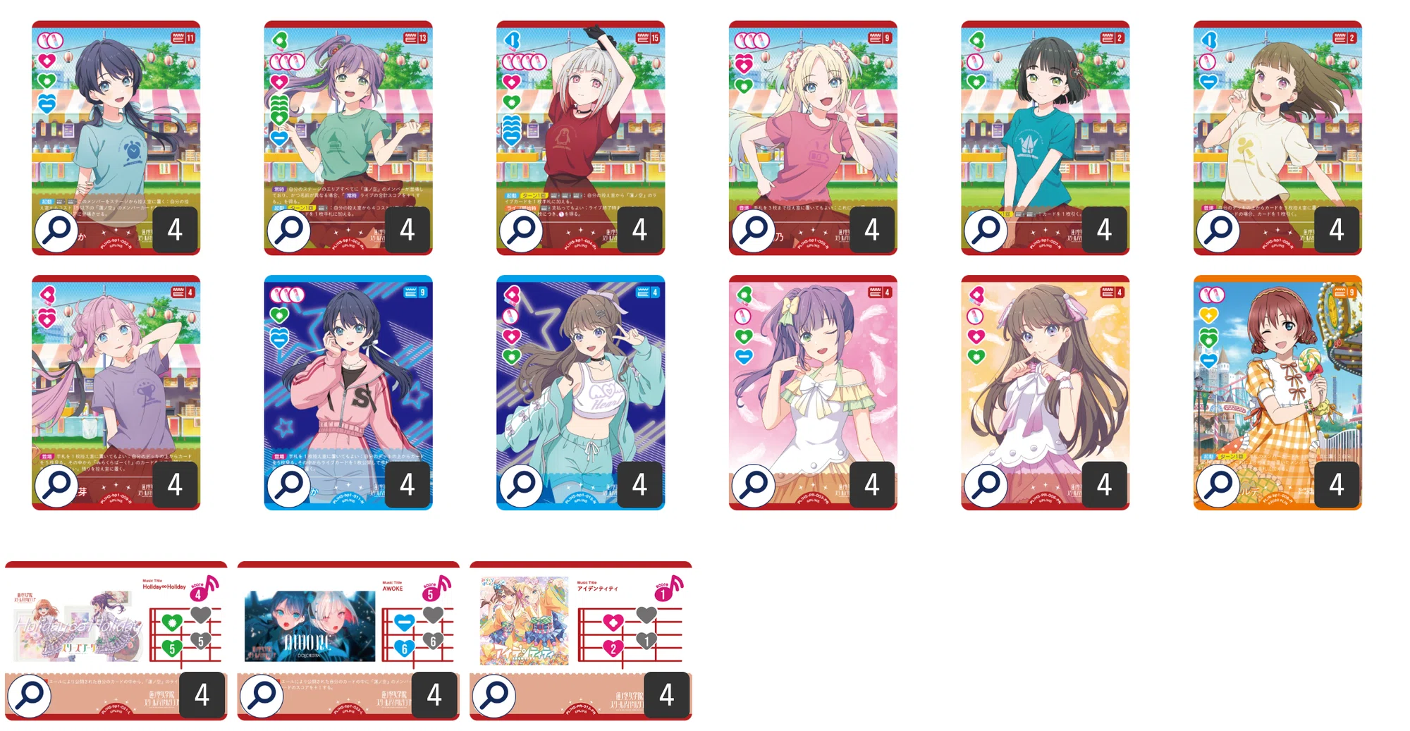 ラブカ】デッキ解説: 3ユニット with エマ・ヴェルデ|ミウミ@ラブカ ラブカ】デッキ解説: 3ユニット with エマ・ヴェルデ|ミウミ@ラブカ