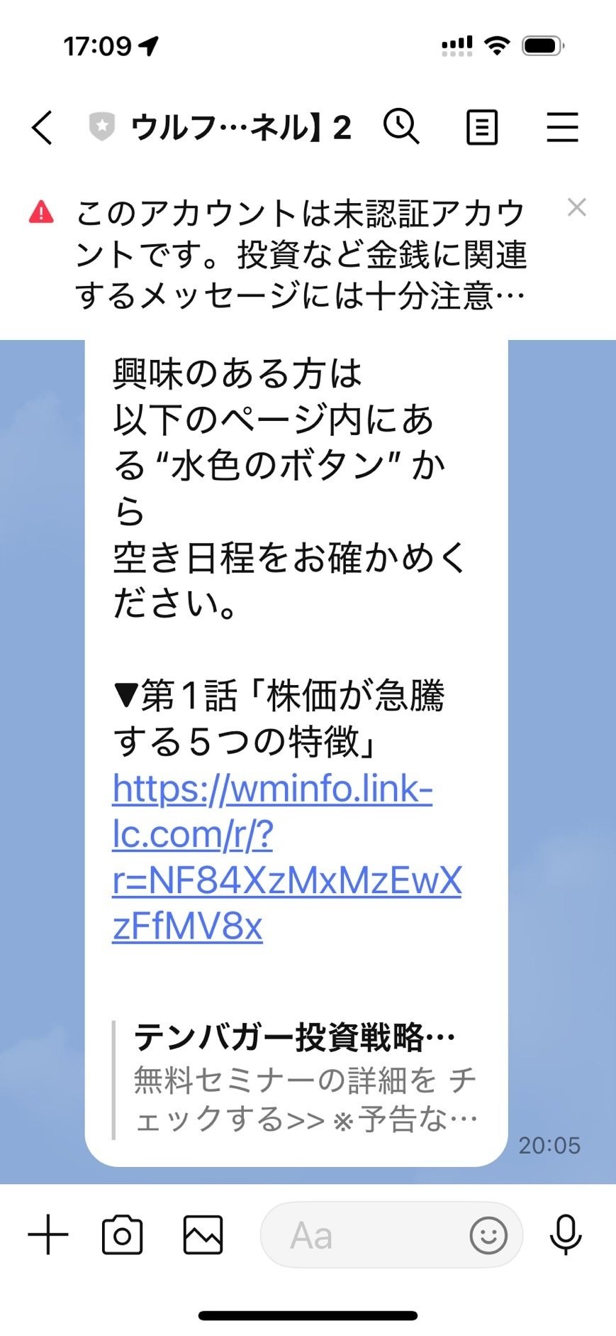 トメ⭐︎他の人の購入は無効になります 2026年解決済み】外付けハードディスクの「パラメータが間違っています
