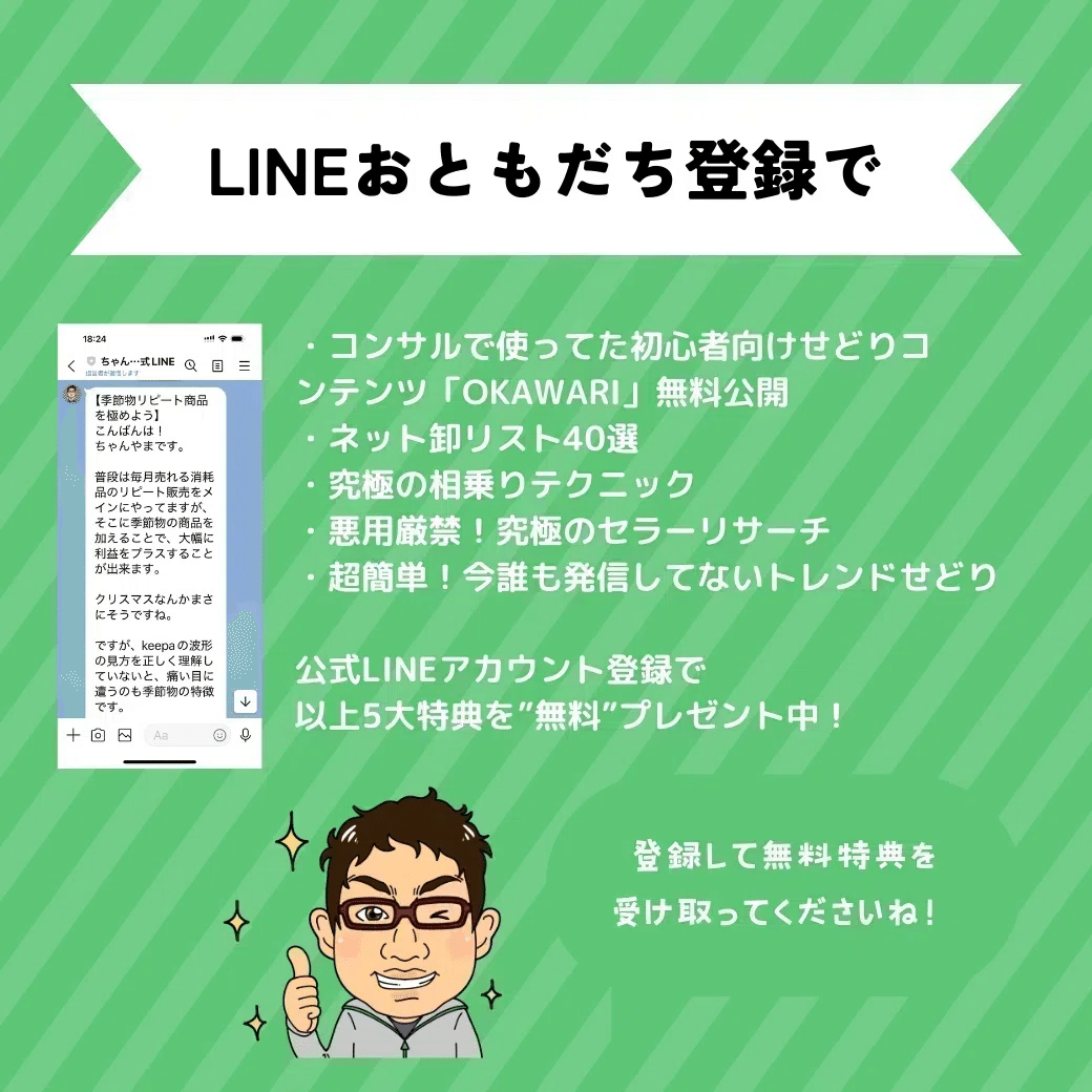 Xを始めオープンなSNSは魑魅魍魎の集まりなので、詐欺被害に気を付け
