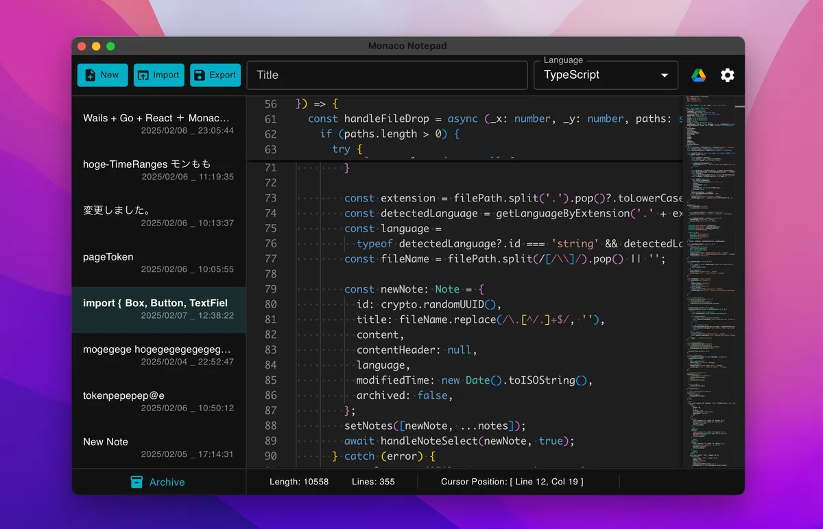 Wails + Go + React ＋ Monaco Editorで作るプログラマ向けメモアプリ｜村上純
