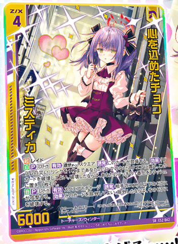 2025年2月2日~8日TCGニュース|竜斗 2025年2月2日~8日TCGニュース|竜斗