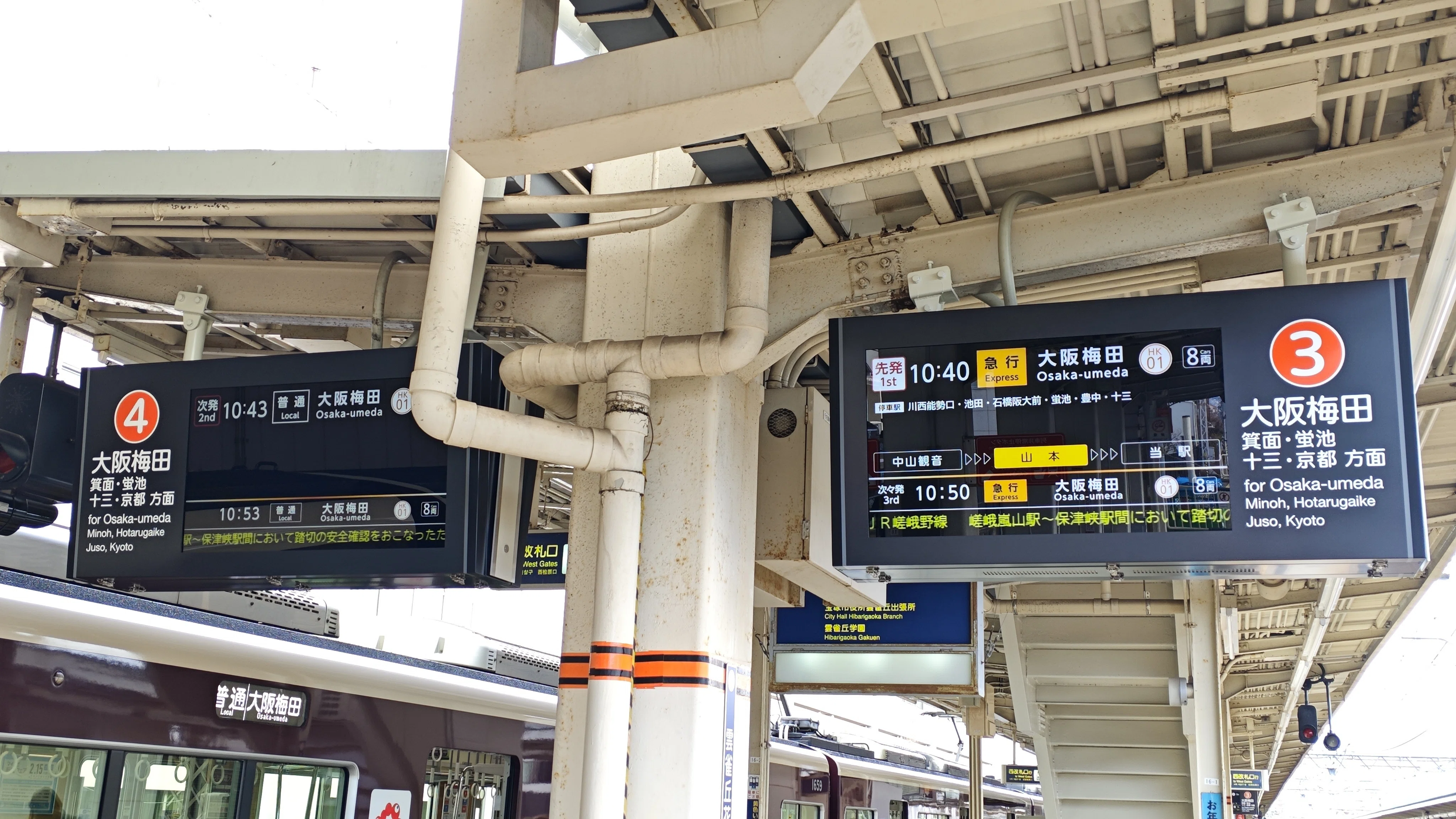 パタパタ発車標の消失 阪急雲雀丘花屋敷編｜s_tkrz(たからずか)