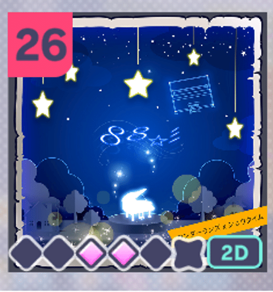 プロセカ】88☆彡（はちじゅうはち）エキスパート譜面攻略雑記