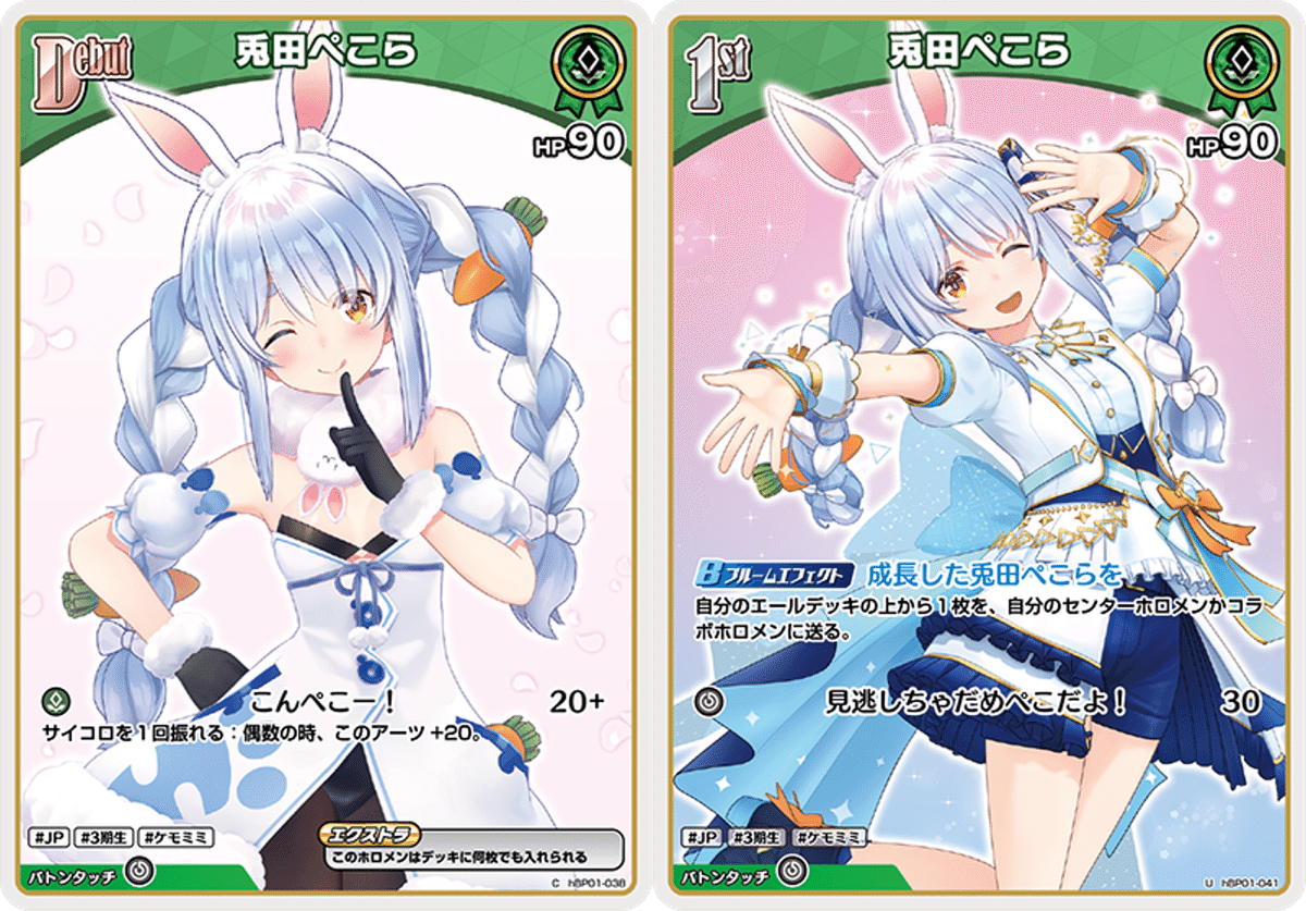 【待望★】 ヴァイスシュヴァルツ かなマリ かなたマリン デッキ ホロライブ ヴァイスシュヴァルツ