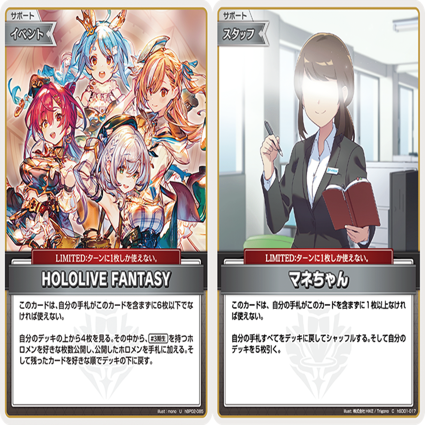 マリンデッキ解説｜yaya3