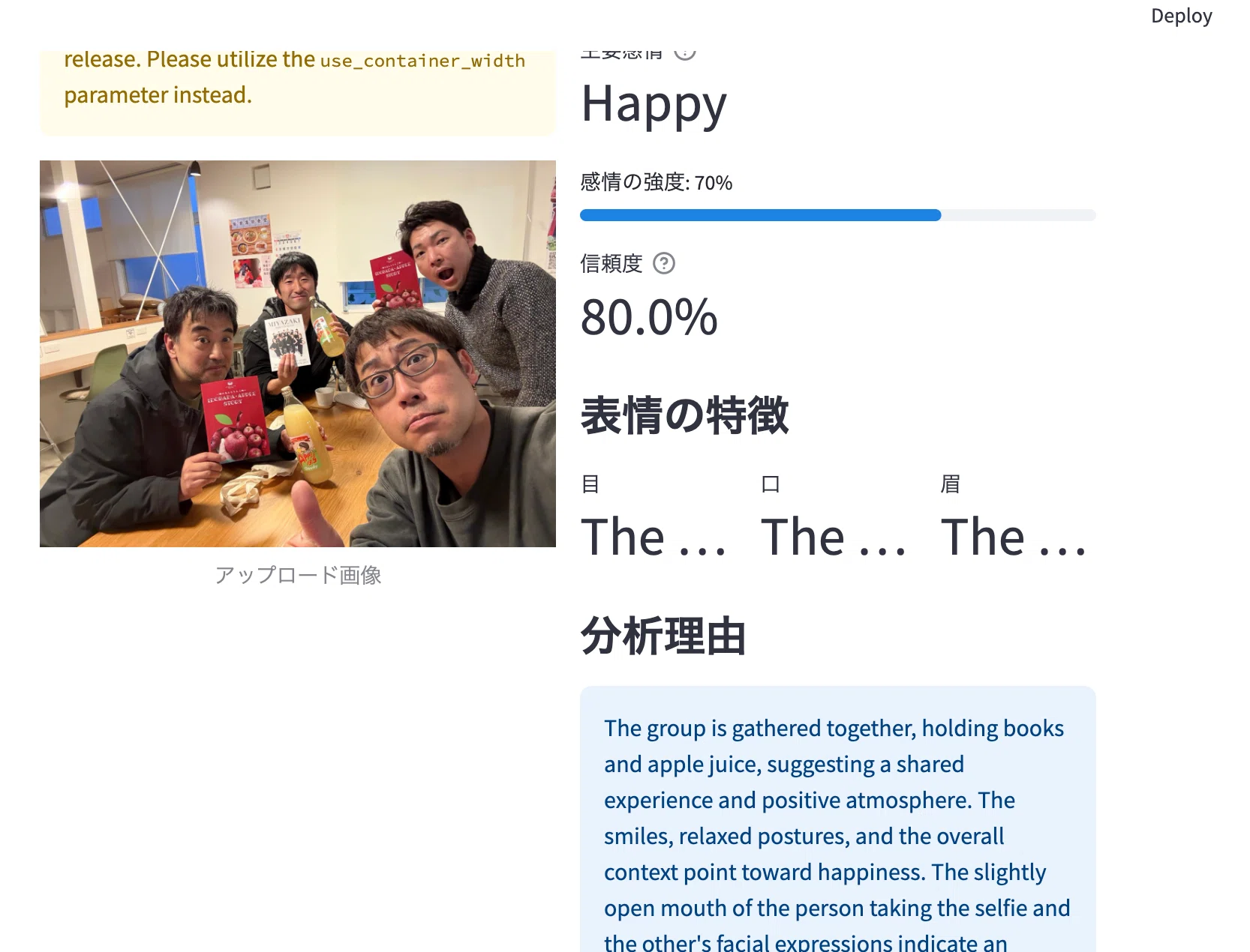 #100-Day App Development Challenge #13: 