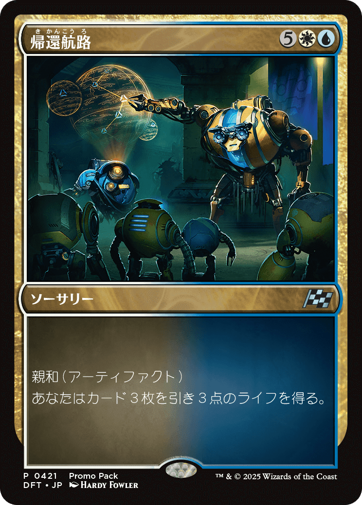 霊気走破』新カード独自レビュー|Spirit Lover 霊気走破』新カード独自レビュー|Spirit Lover