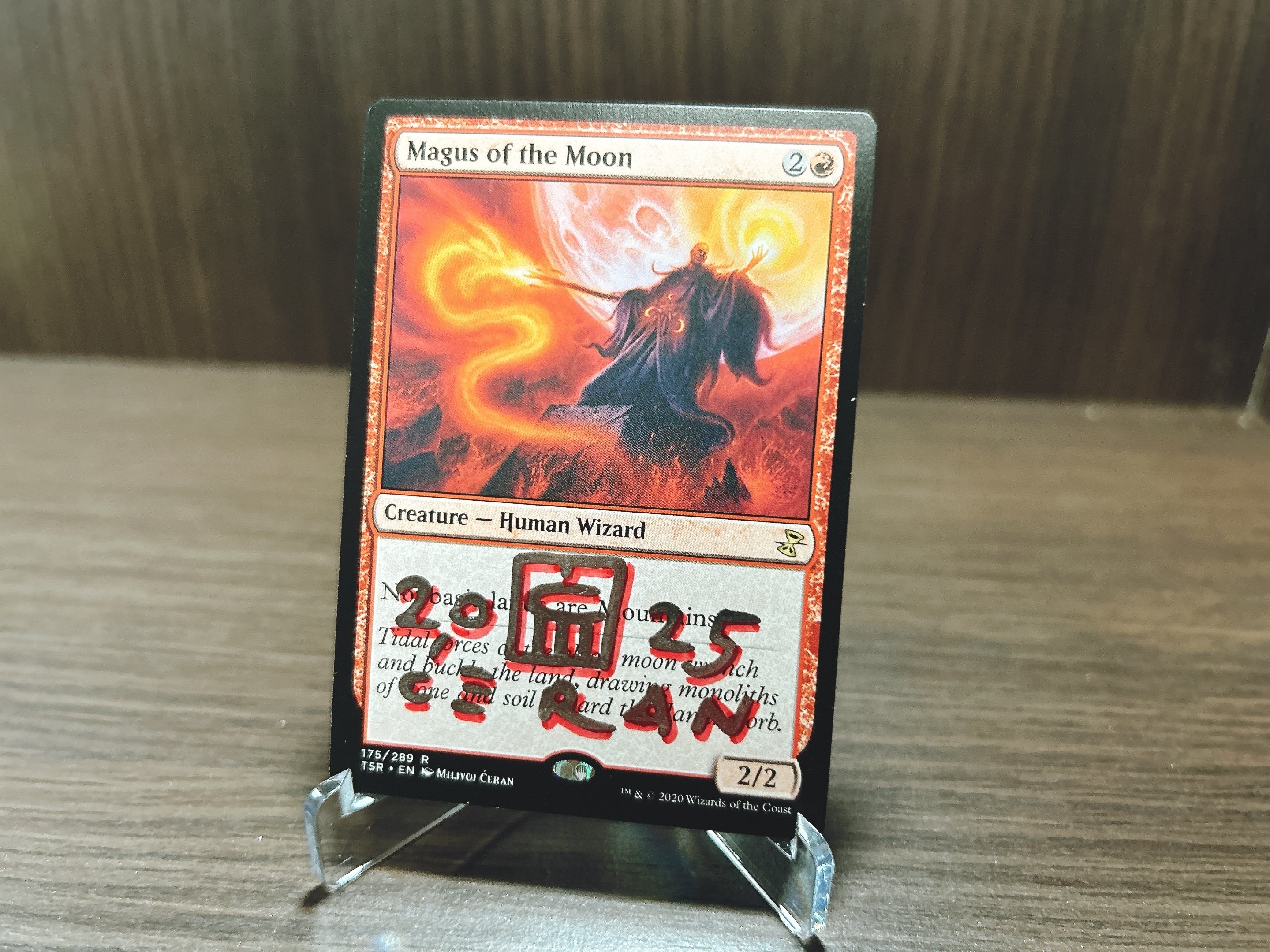 MTG】サインのススメ｜ザビエル