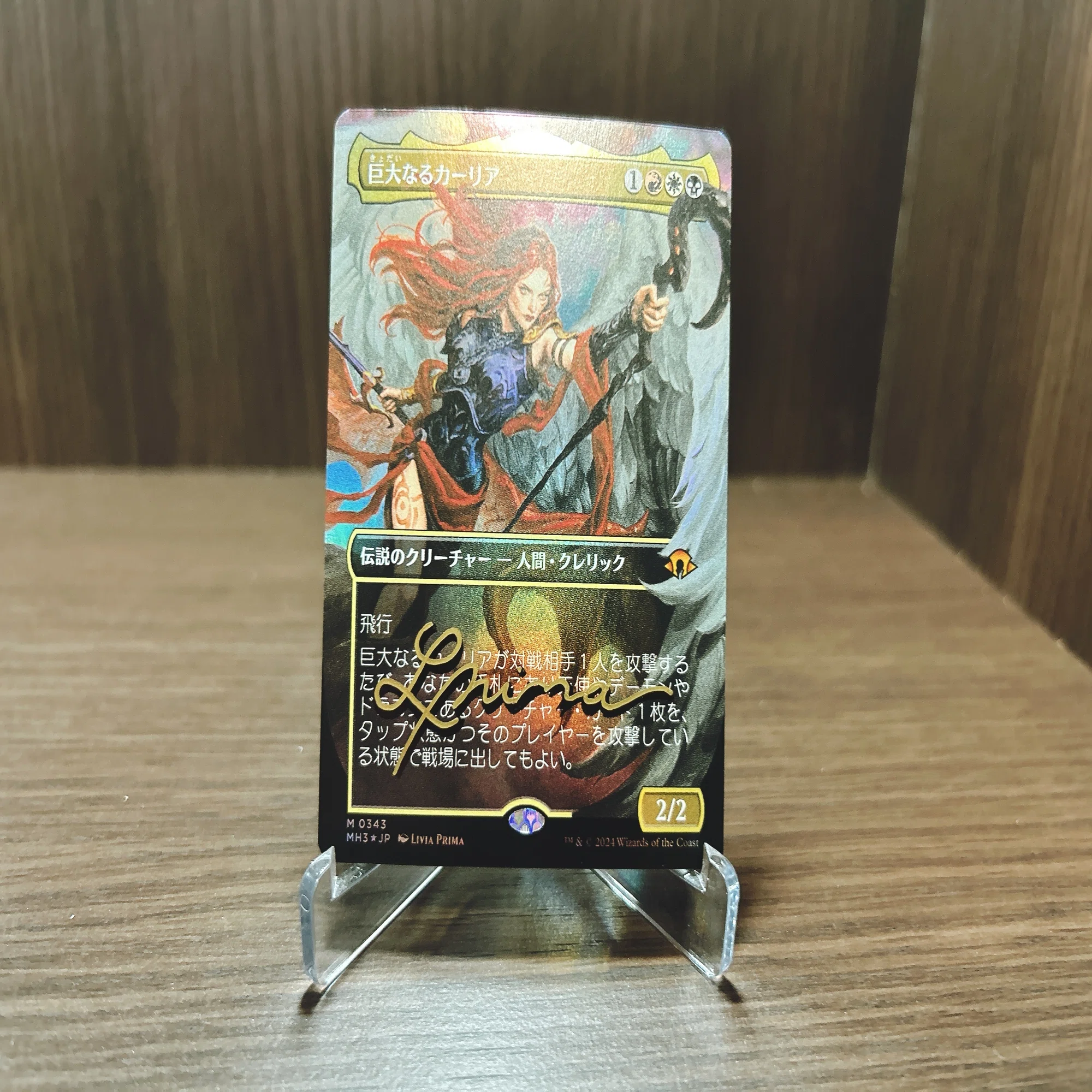 MTG】サインのススメ｜ザビエル