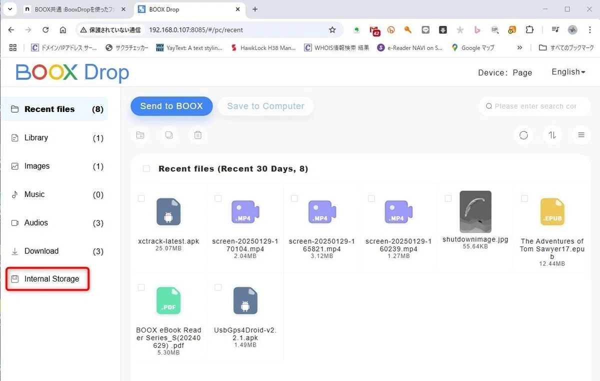 Booxdrop Common for BOOX E-book Readers: How to transfer files using BooxDrop ...