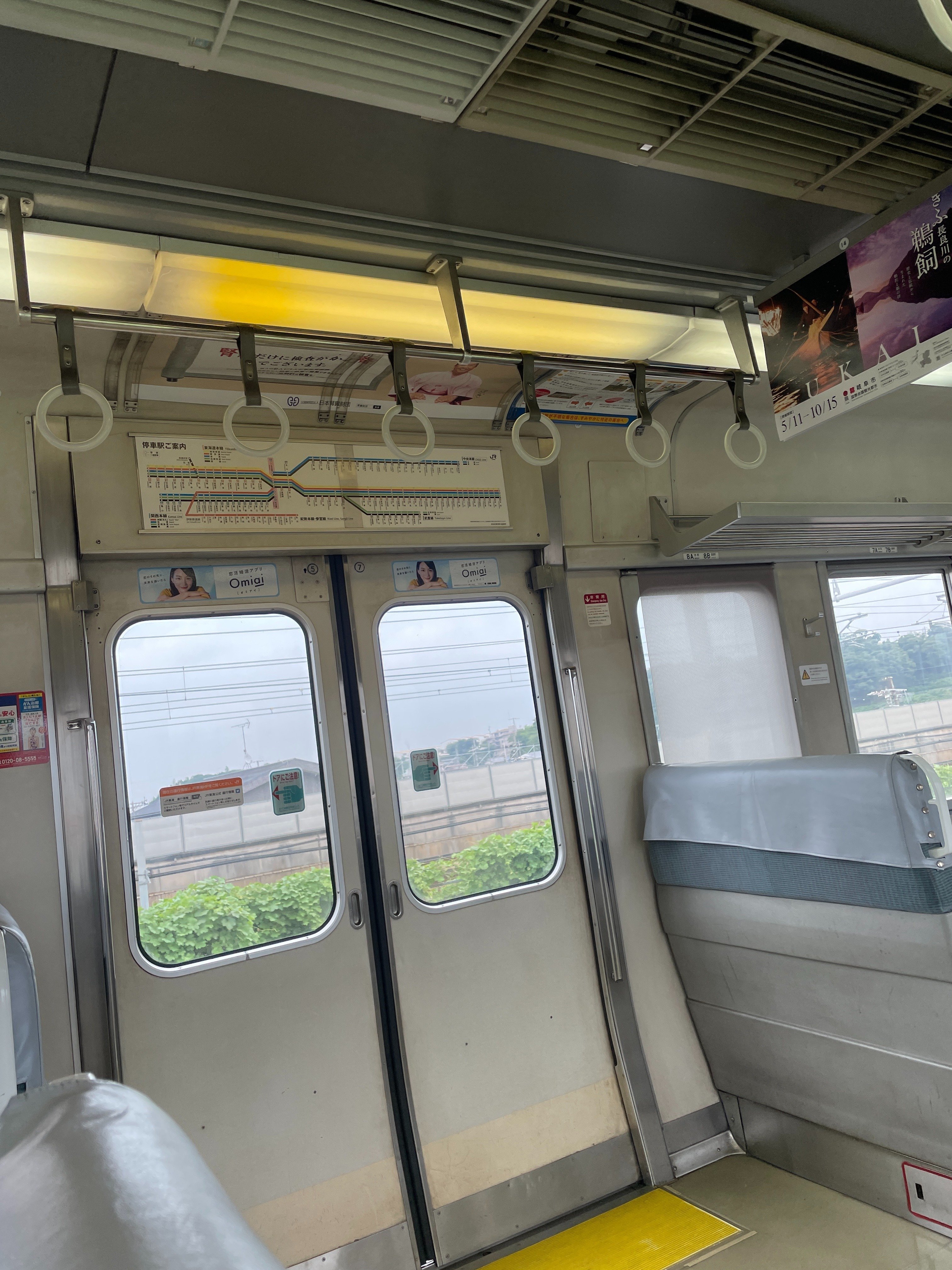 車内デザインレポート#2 311系｜Ishikoh archive