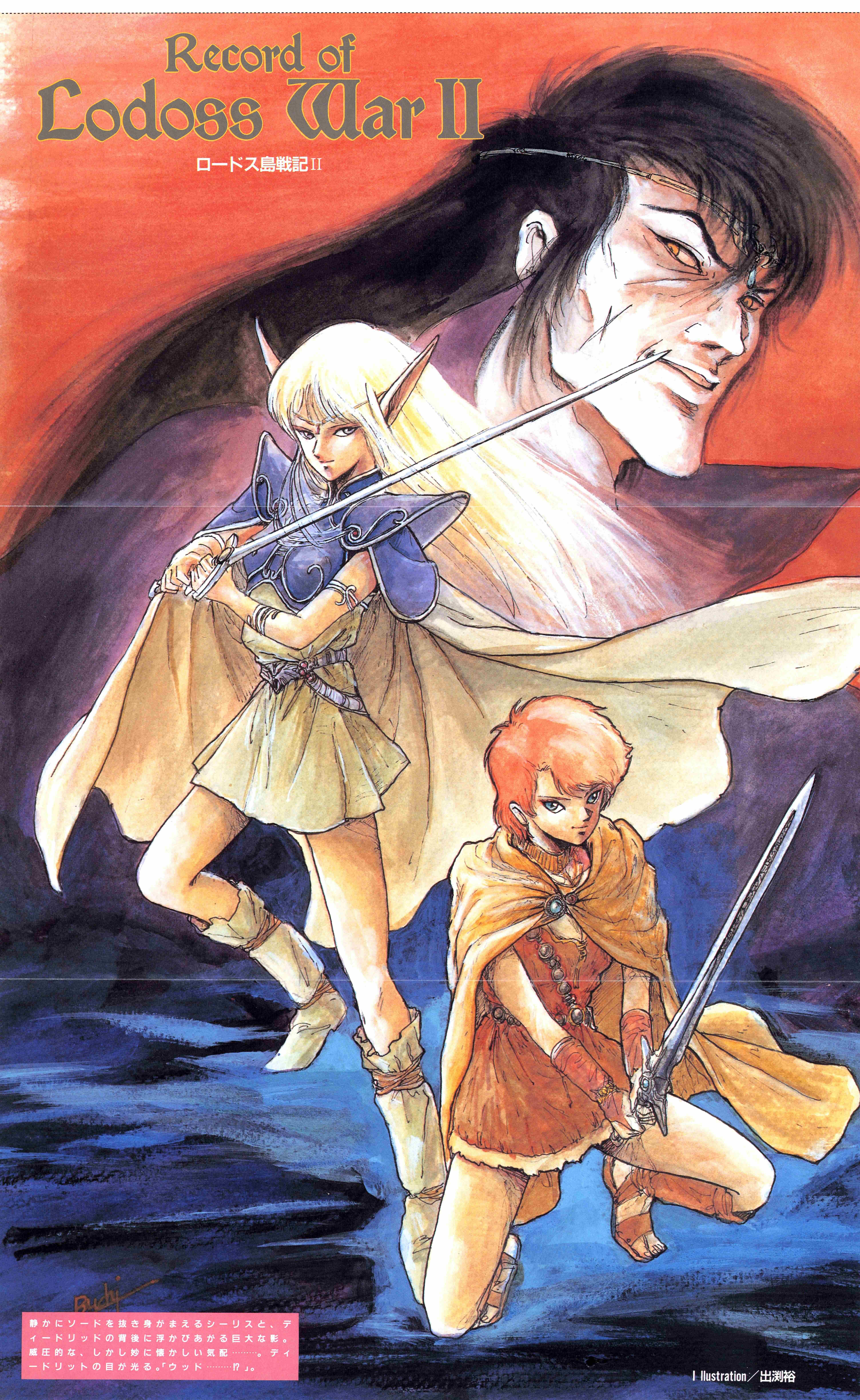 コンプティーク 2005 - 2012 まとめ コンプティークのバックナンバー (8ページ目 15件表示) | 雑誌