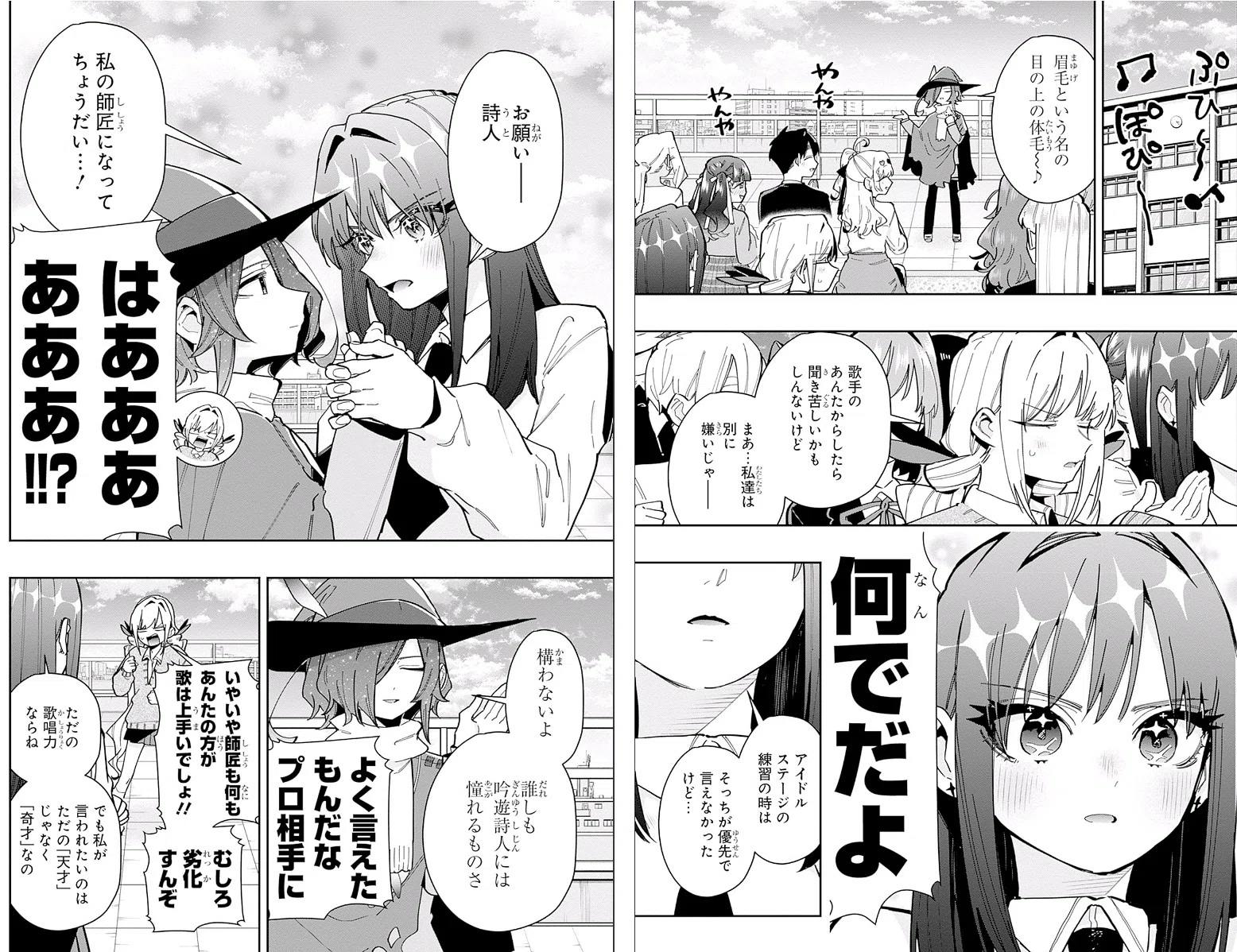 ヒロイン数の世界新記録を更新中（多分）である「君のことが大大大大