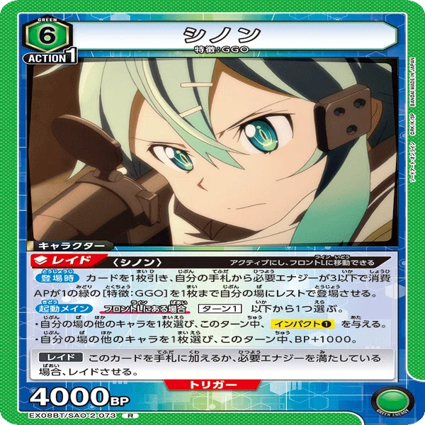 ユニオンアリーナ】チャンピオンシップ日本予選前の環境について｜TCG