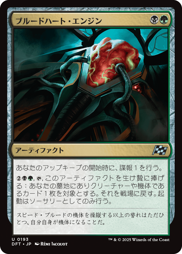 mtg新弾 霊気走破 スタンダードで気になるカード 多色編|キクチ mtg新弾 霊気走破 スタンダードで気になるカード 多色編|キクチ