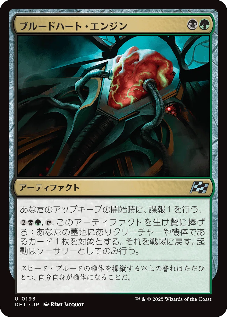 MTGまとめ リスティックの研究 汚れた契約 納墓 魔の魅惑 黄塵地帯 MTGまとめ リスティックの研究 汚れた契約 納墓 魔の魅惑 黄塵地帯