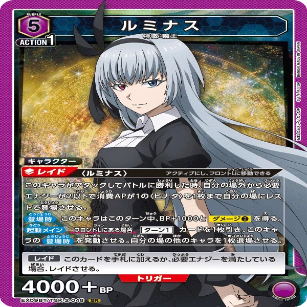 ユニオンアリーナ】チャンピオンシップ日本予選前の環境について｜TCG