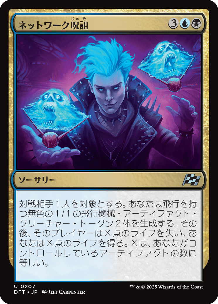 mtg新弾 霊気走破 スタンダードで気になるカード 多色編|キクチ mtg新弾 霊気走破 スタンダードで気になるカード 多色編|キクチ