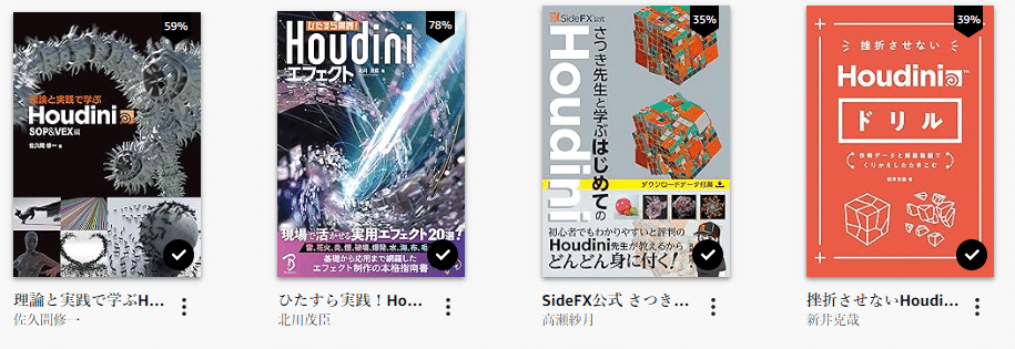 Houdini+Blenderで葬送のフリーレンPVの背景をフル3Dで作った