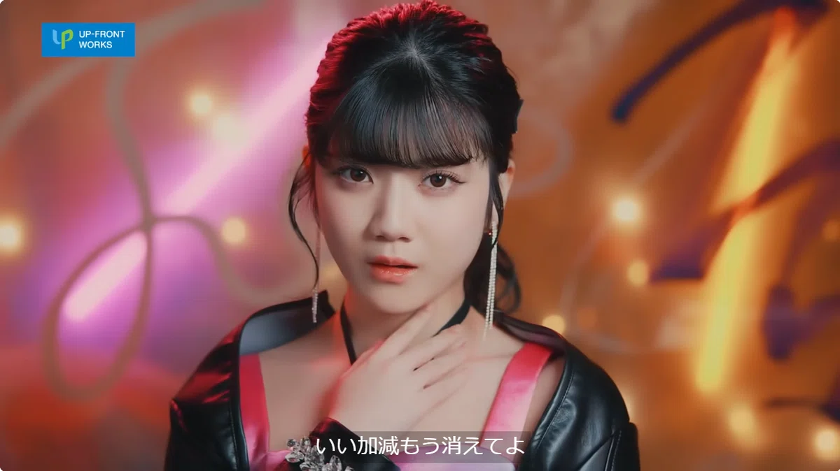 Juice=Juice『初恋の亡霊』(MV)も観よう！｜紙村鼬