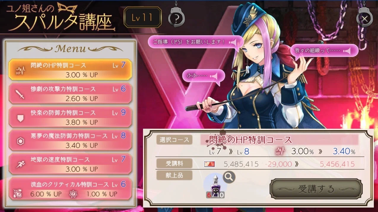 アドミラル級神獣襲来イベ＆咒いイベの報酬回収完了！／ユノ姐さんの