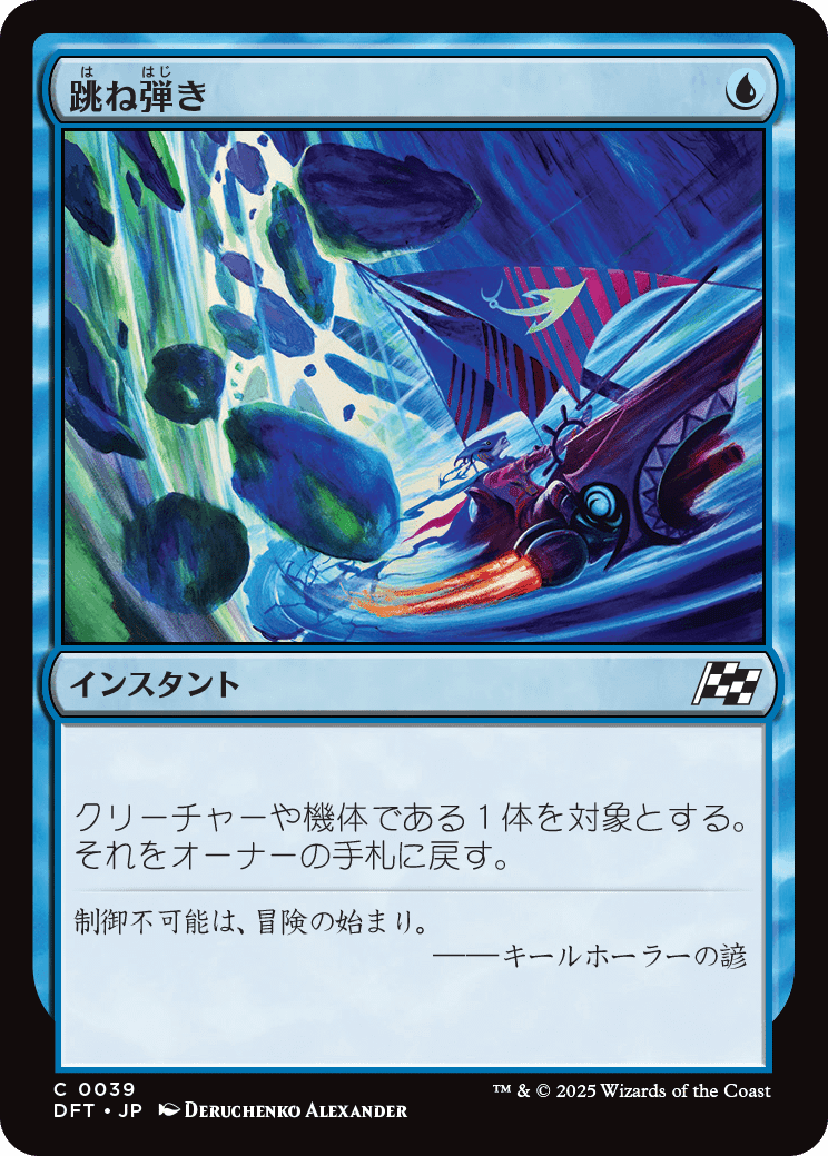 ぞんびのリミテッド大考察『霊気走破』青編｜Zombie