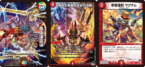 今日のバクオンソー 4,ハキリバクオンソー|ペリュ 今日のバクオンソー 4,ハキリバクオンソー|ペリュ