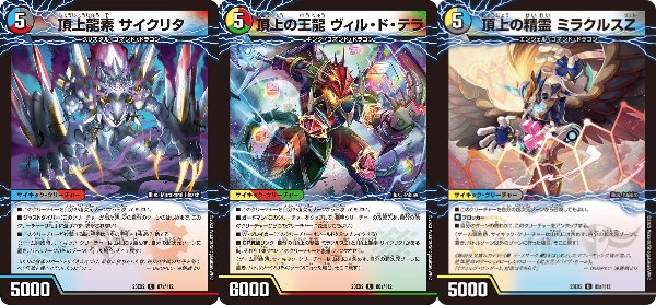 今日のバクオンソー 4,ハキリバクオンソー|ペリュ 今日のバクオンソー 4,ハキリバクオンソー|ペリュ