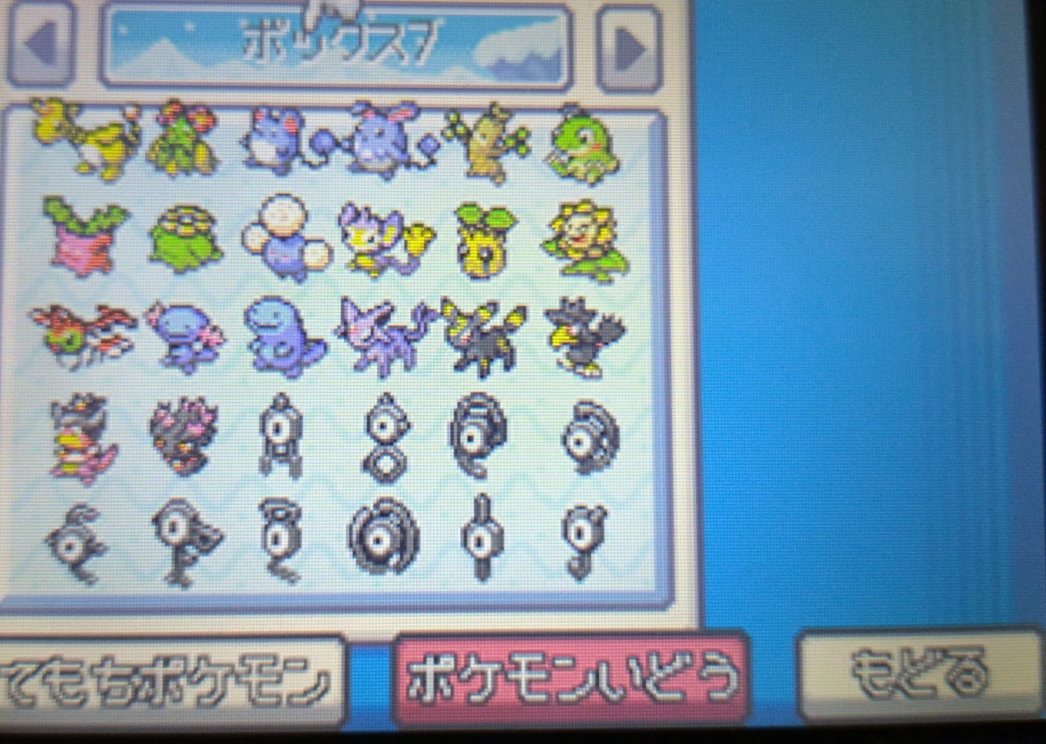 ポケットモンスター HGSS 趣味】HGSS全国図鑑完成｜しゃちほこ