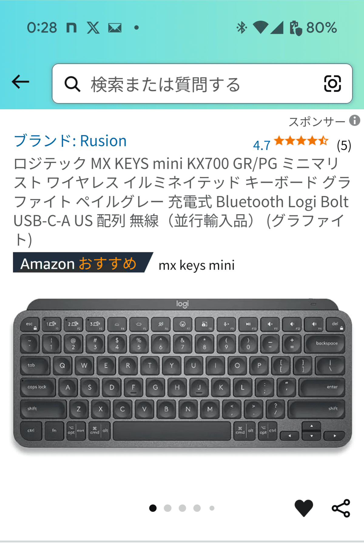 MX keys miniのUS配列入ってるじゃん！！｜たけ＠公式