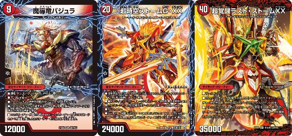 今日のバクオンソー 4,ハキリバクオンソー|ペリュ 今日のバクオンソー 4,ハキリバクオンソー|ペリュ