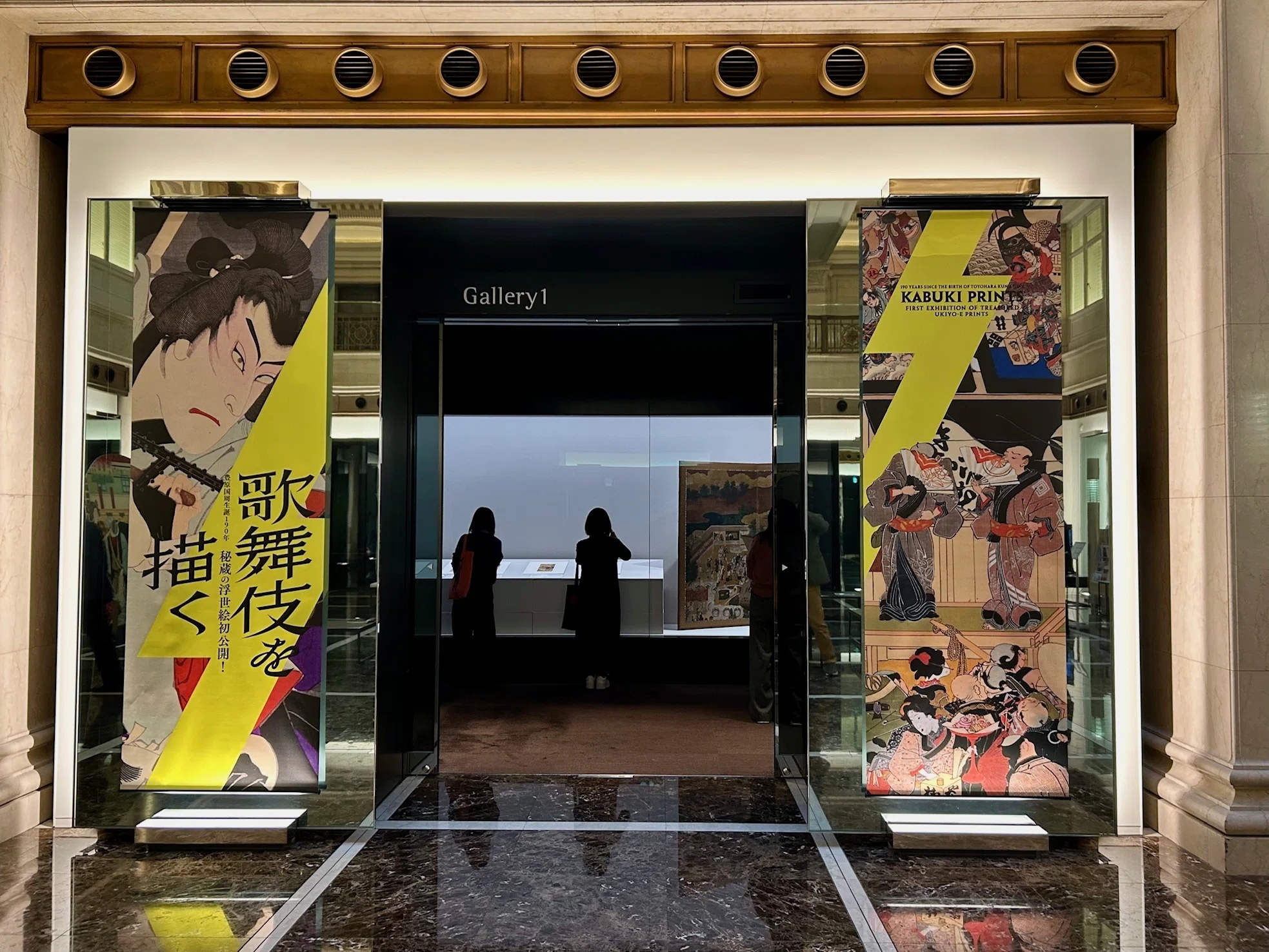 歌舞伎を描く］“明治の写楽”と呼ばれた国貞の弟子・豊原国周らによる