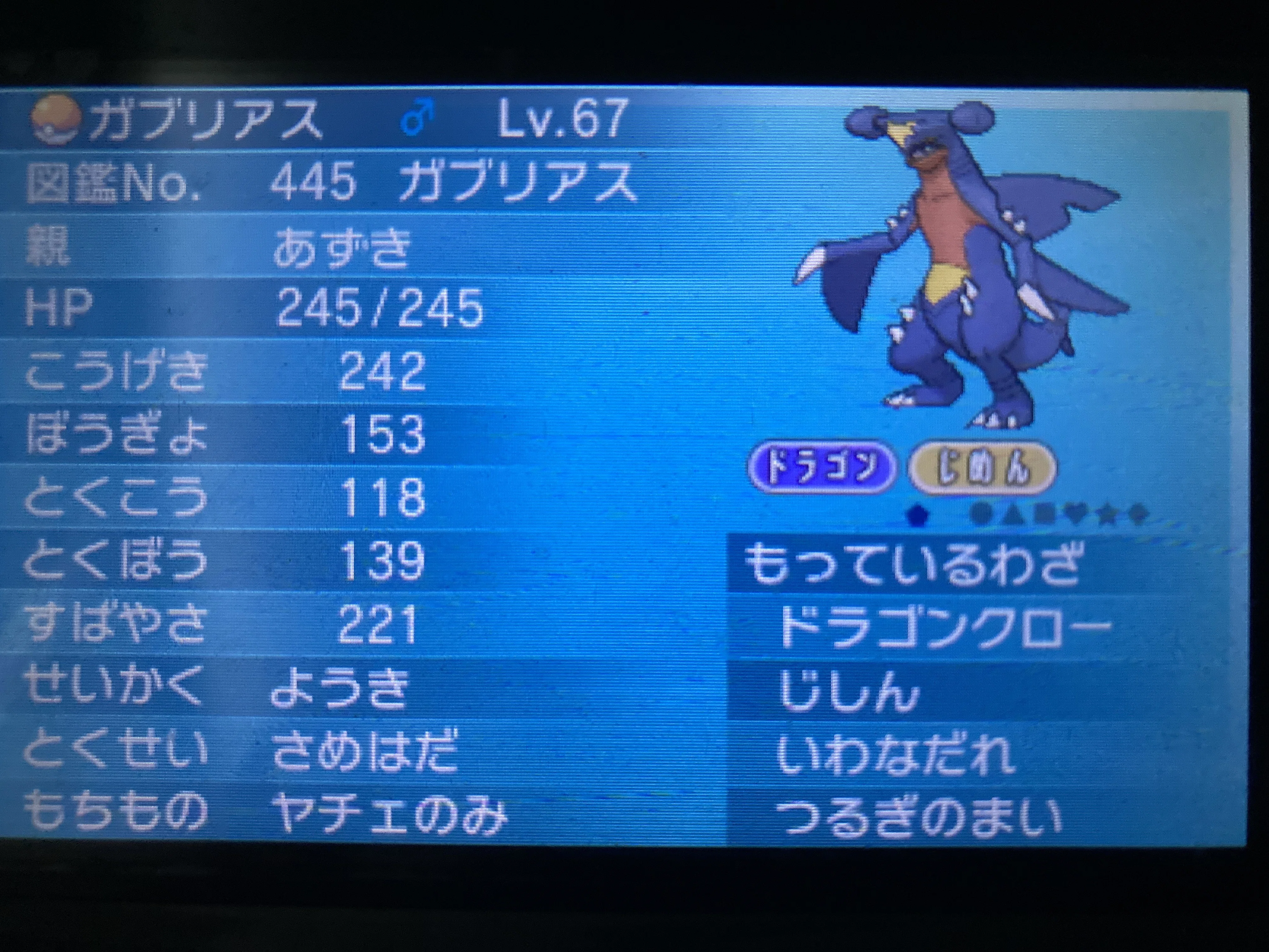 6世代 6世代 ポケモン オメガルビー アルファサファイア 最強 データ