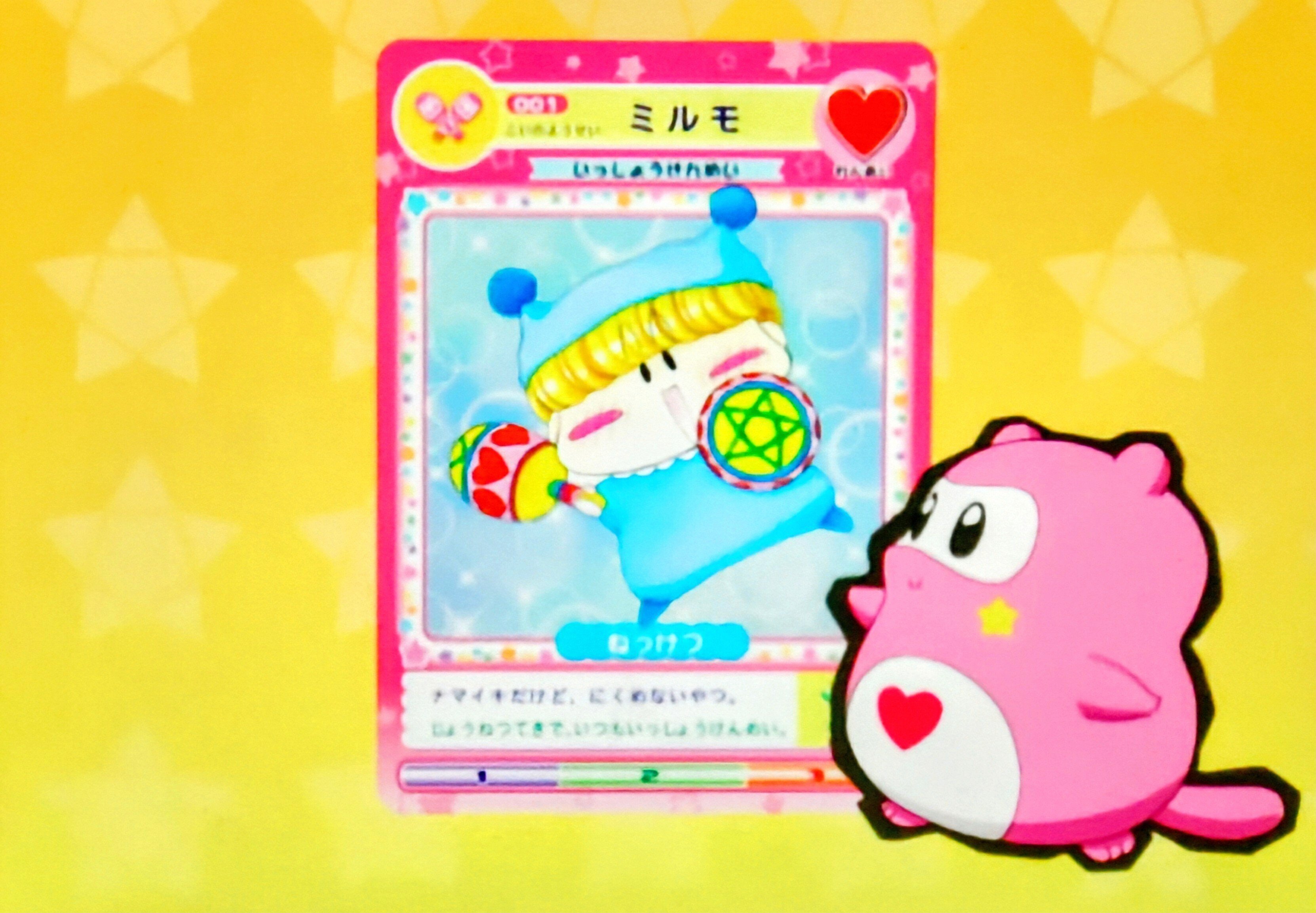 ミルモでポン！ 妖精ミルモうらないカード スターターセット わがまま☆フェアリー ミルモでポン 妖精ミルモうらないカード スターターセット