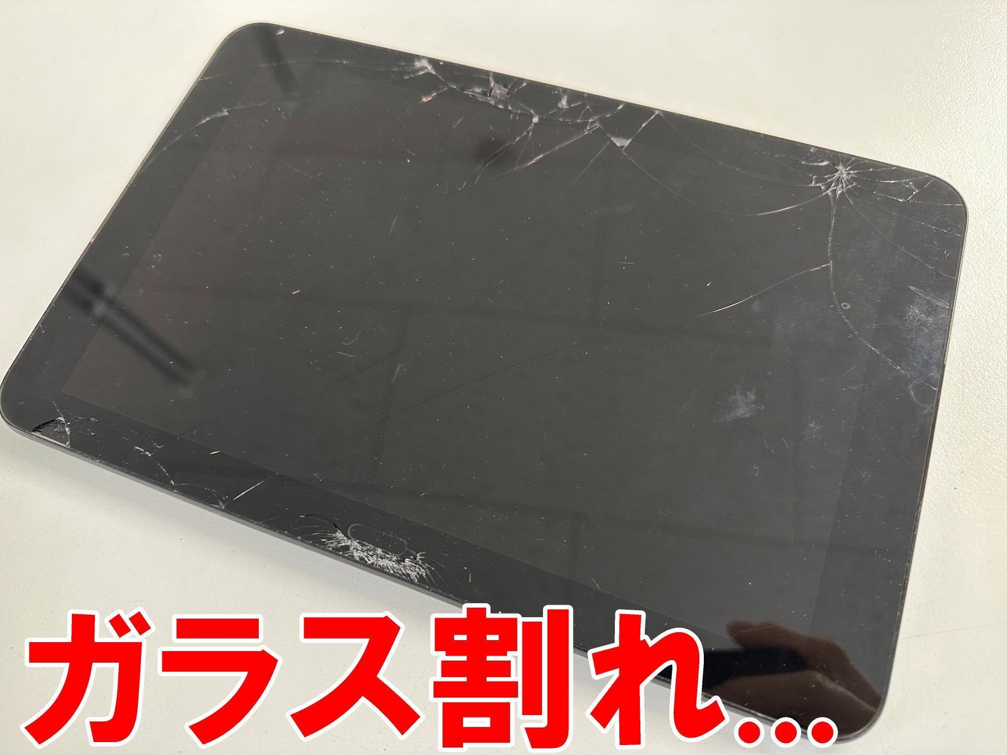 DIGNO Tab KYT34の画面交換で割れたガラスが元通り！法人向け