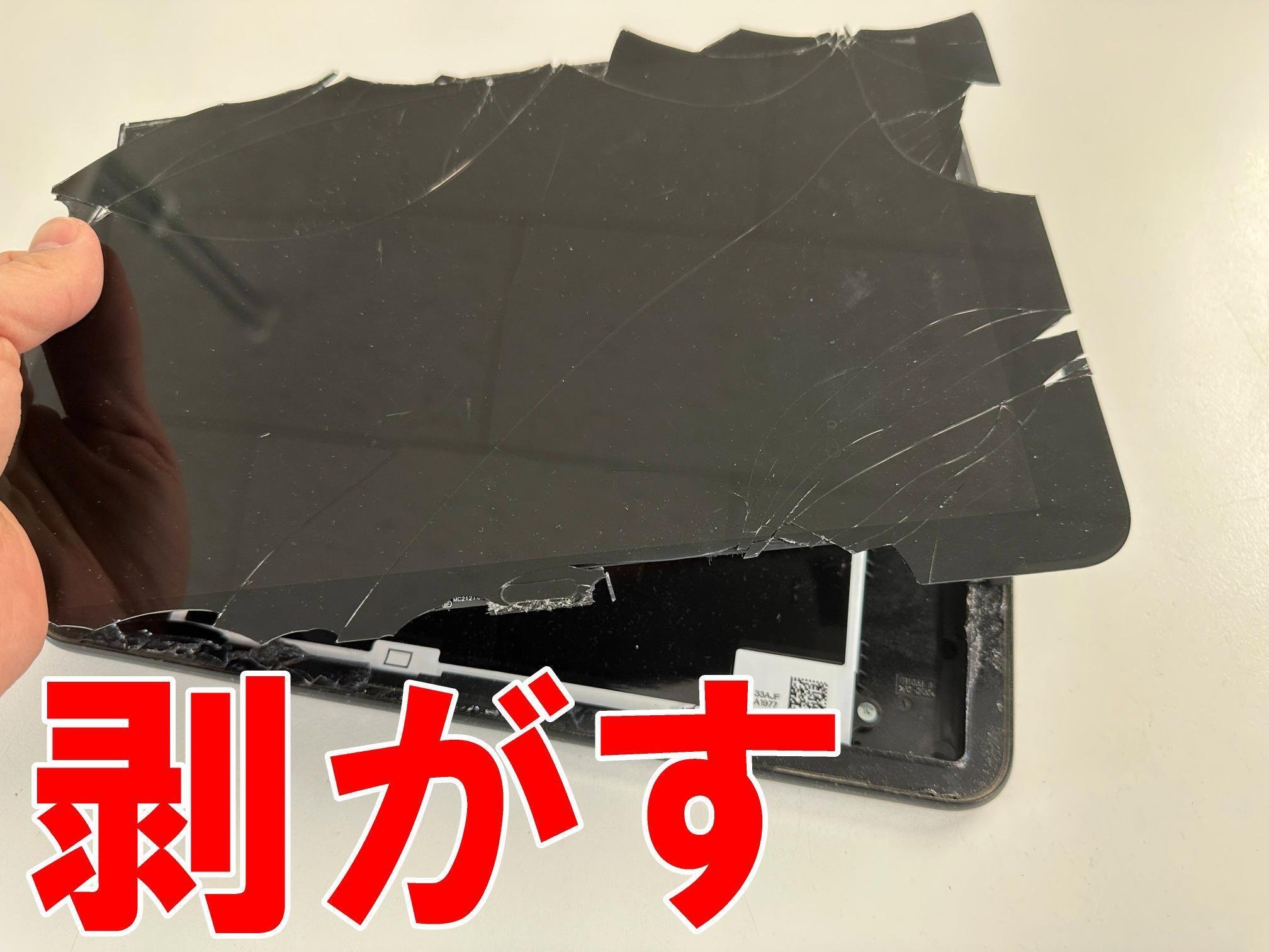 DIGNO Tab KYT34の画面交換で割れたガラスが元通り！法人向け